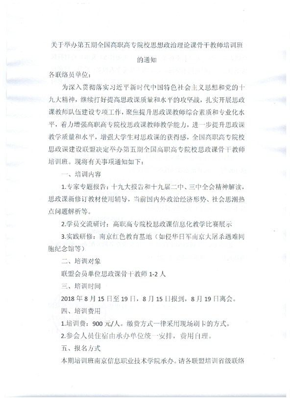 18培训1.png