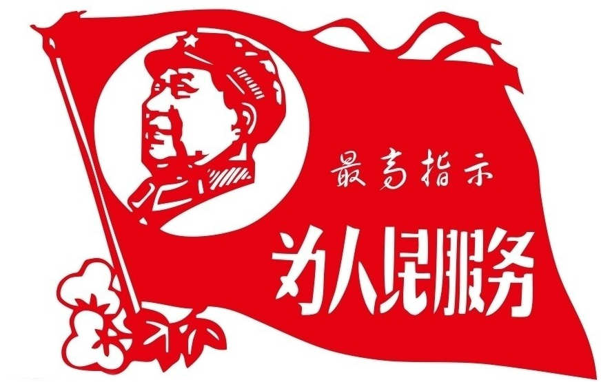 共产党员的三重路径