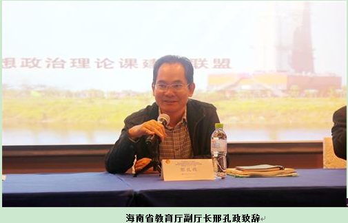 海南省邢.png