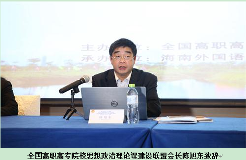 陈旭东.png