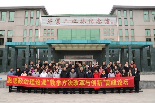 24.六姐妹纪念馆合影.JPG