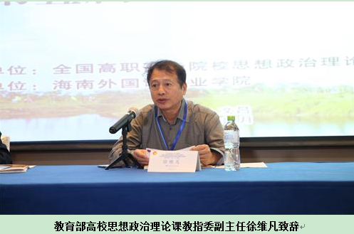 徐维凡.png
