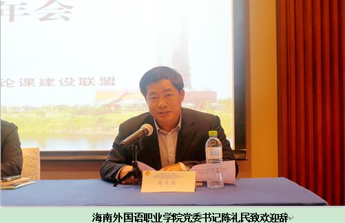 陈礼民.png