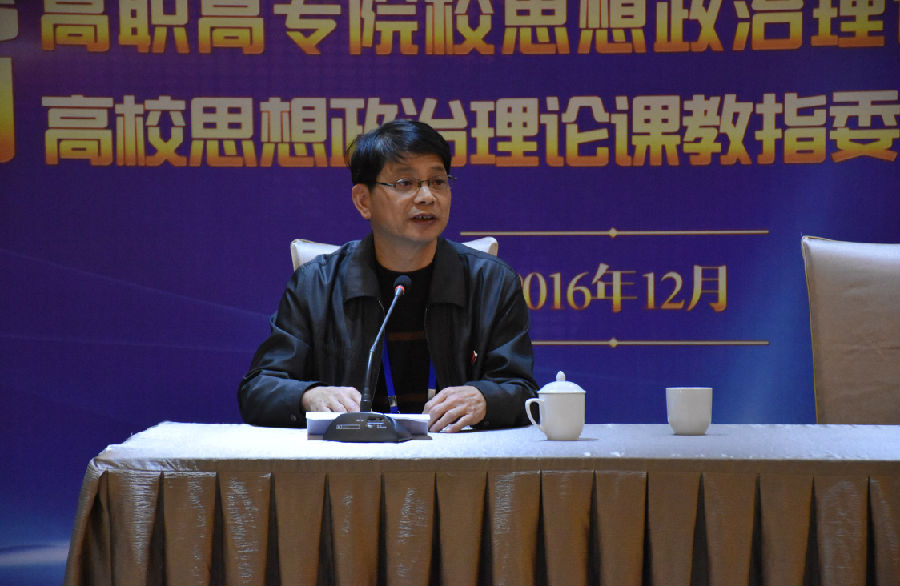 联盟秘书长、福建信息职业技术学院党委副书记陈建忠研究员做大会总结.JPG