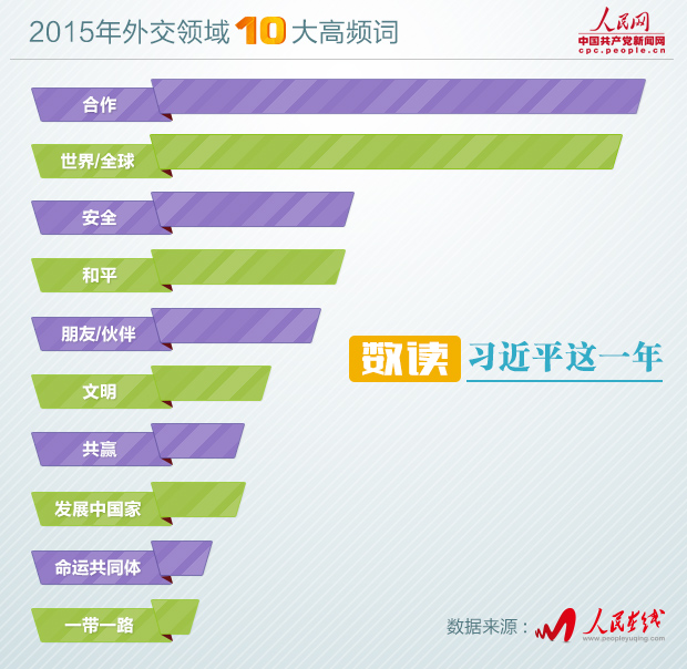 MAIN201512250904000418256338248.jpg