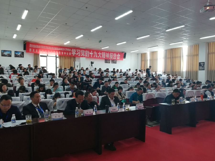 2017年会10-271_proc.jpg