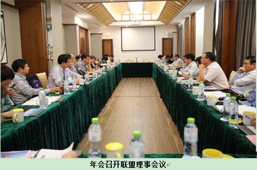 理事会.png