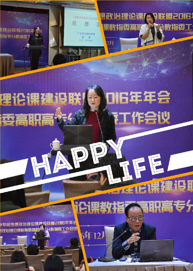 专家讲座.jpg