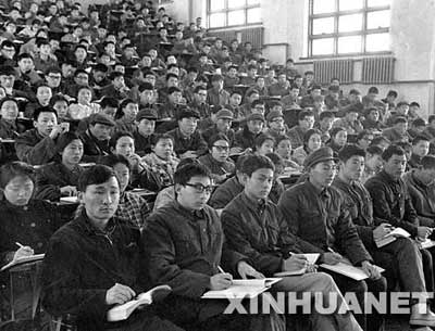 1977年恢复高考:国家命运的转变