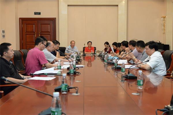 研讨会议_看图王.jpg