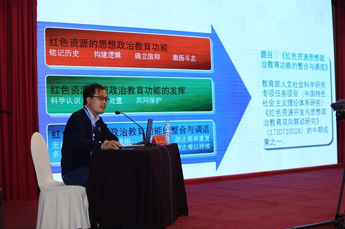 18江苏农林职业技术学院唐智老师作了《立足育人实效 传承“红色基因”》的经验交流.JPG