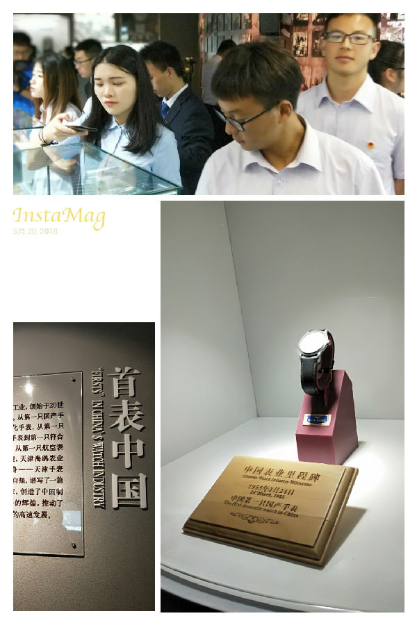 同学们参观新中国第一块手表.jpg
